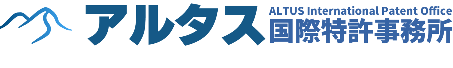 アルタス国際特許事務所　山梨オフィス